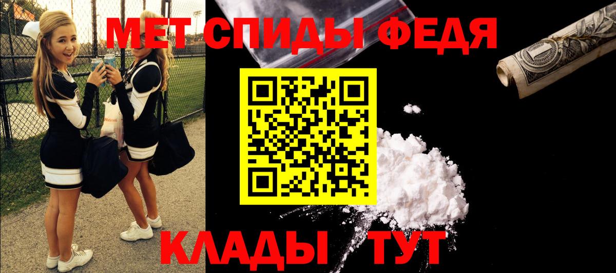 Норильск  АМФ  Вход с VPN  Амфетамин 97%  АМФЕТАМИН 