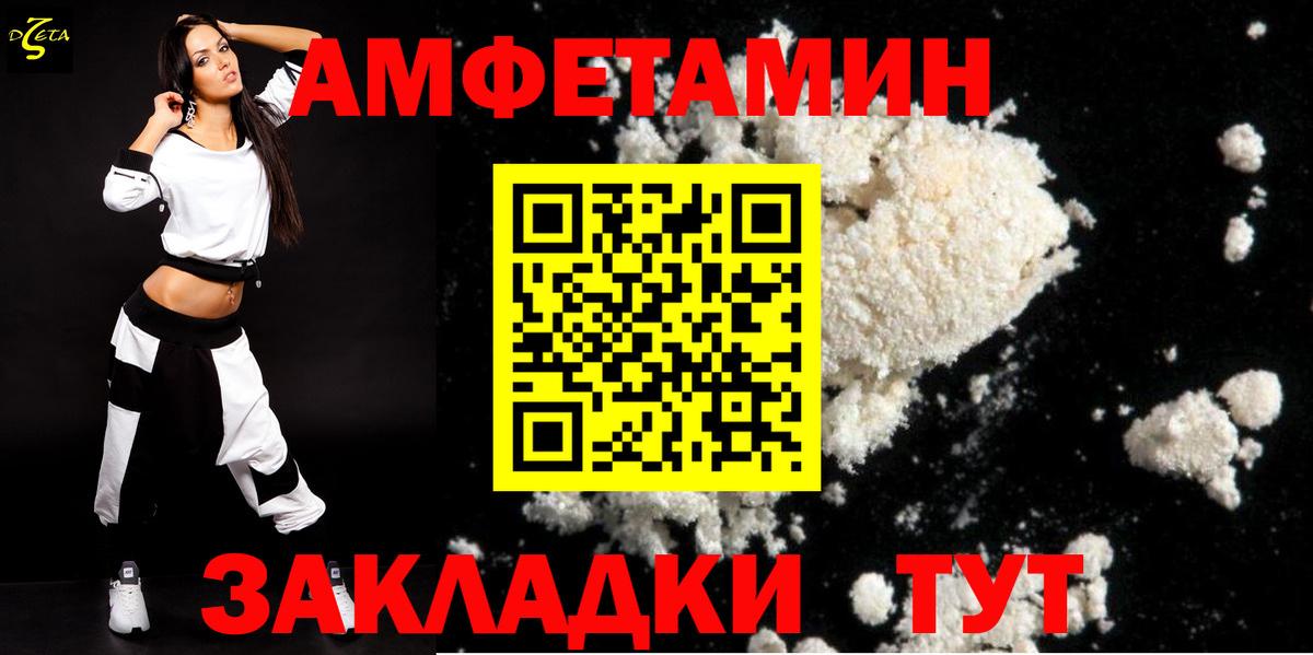 АМФ Premium Норильск