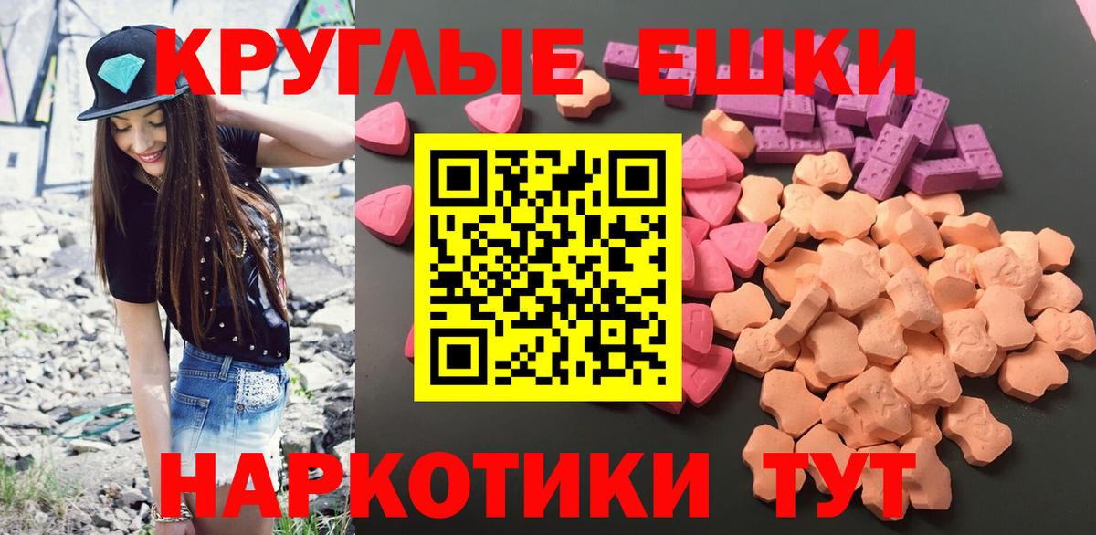 ЭКСТАЗИ Cube Норильск