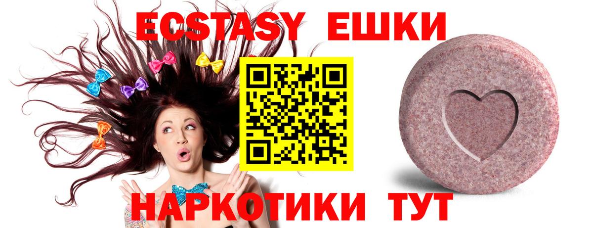 ЭКСТАЗИ бентли  Экстази диски  Вход с VPN  Норильск 