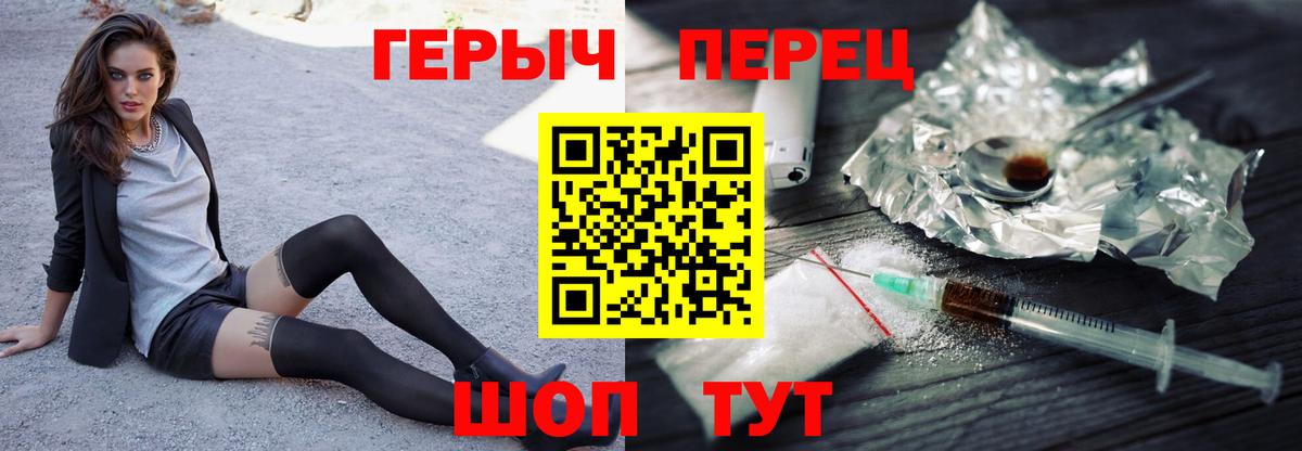 ГЕРОИН афганец Норильск