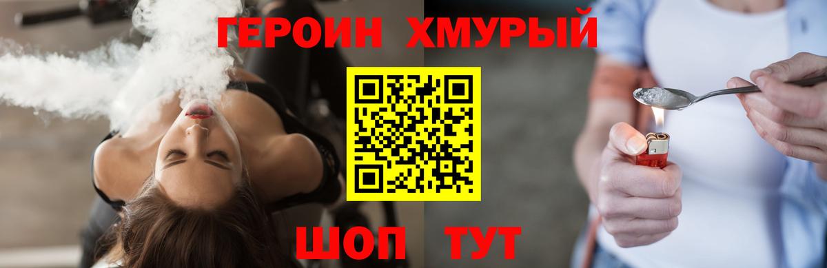 ГАШИШ  MDMA  Норильск  Гашиш  Вход с VPN  Канабис  МЕФ кристаллы 