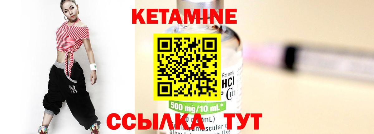дарк нет как зайти  КЕТАМИН ketamine  Вход с VPN  Норильск 