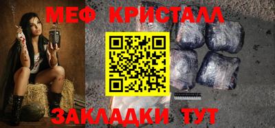 альфа пвп VHQ Рузаевка
