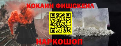 альфа пвп VHQ Рузаевка