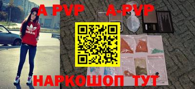 альфа пвп VHQ Рузаевка