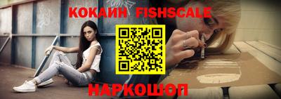 ГАЛЛЮЦИНОГЕННЫЕ ГРИБЫ Рыбинск