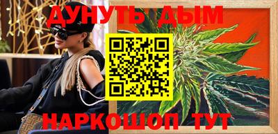 альфа пвп VHQ Рузаевка