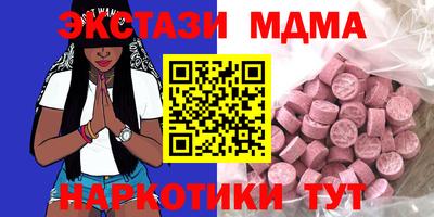 ГАЛЛЮЦИНОГЕННЫЕ ГРИБЫ Рыбинск