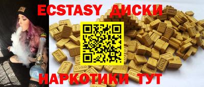 альфа пвп VHQ Рузаевка