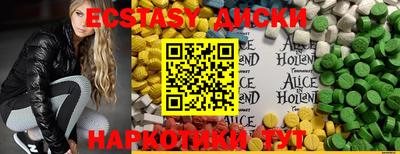 ГАЛЛЮЦИНОГЕННЫЕ ГРИБЫ Рыбинск