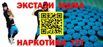 альфа пвп VHQ Рузаевка