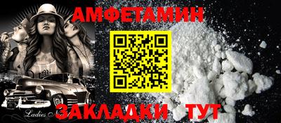 амф Рязань