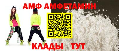 альфа пвп VHQ Рузаевка