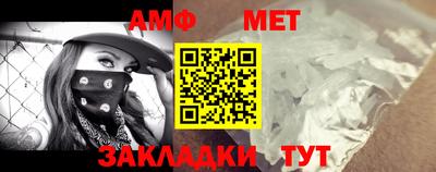 альфа пвп VHQ Рузаевка