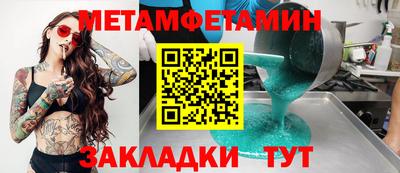 ГАЛЛЮЦИНОГЕННЫЕ ГРИБЫ Рыбинск