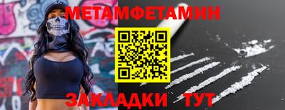 амф Рязань