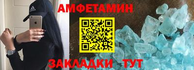 амф Рязань