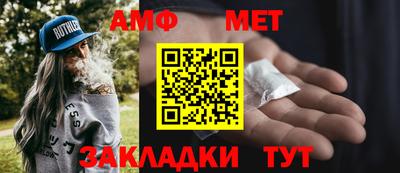 амф Рязань