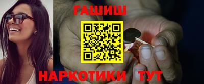 альфа пвп VHQ Рузаевка