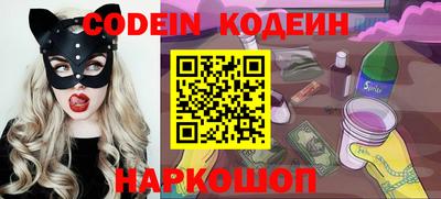 ГАЛЛЮЦИНОГЕННЫЕ ГРИБЫ Рыбинск