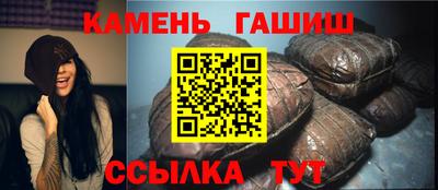 альфа пвп VHQ Рузаевка