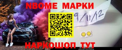 альфа пвп VHQ Рузаевка