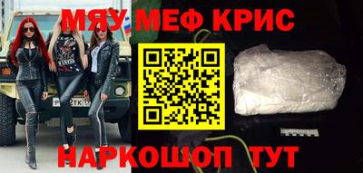 альфа пвп VHQ Рузаевка