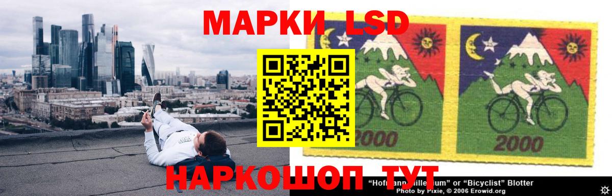 LSD-25 экстази кислота  Вход с VPN  LSD-25 экстази кислота  Норильск 