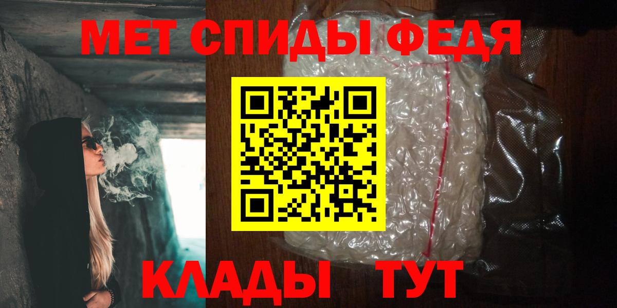 Метамфетамин Methamphetamine  Метамфетамин Methamphetamine  Вход с VPN  Норильск 