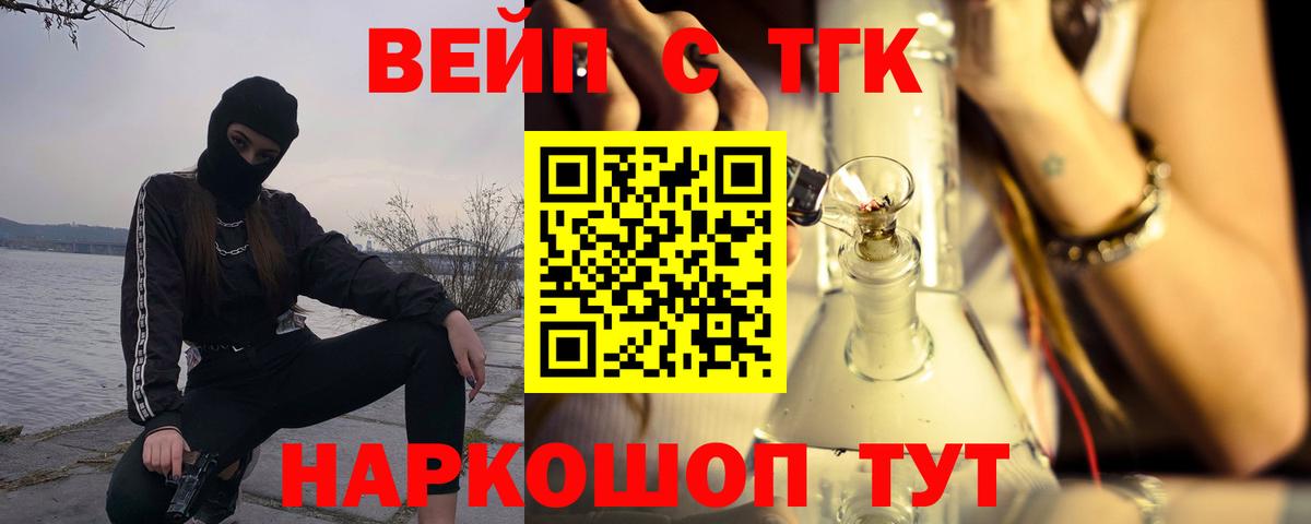 Дистиллят ТГК Wax Норильск